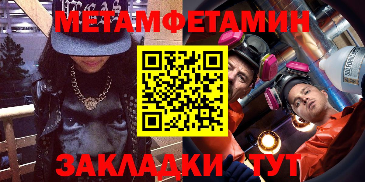 АМФЕТАМИН  сайты даркнета Telegram  Вход с VPN  Барабинск  АМФЕТАМИН 98%  Amphetamine 