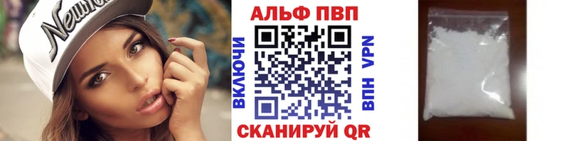 A PVP мука Барабинск