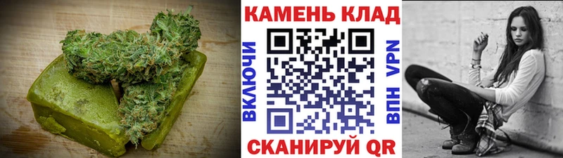 Печенье с ТГК марихуана  Барабинск 