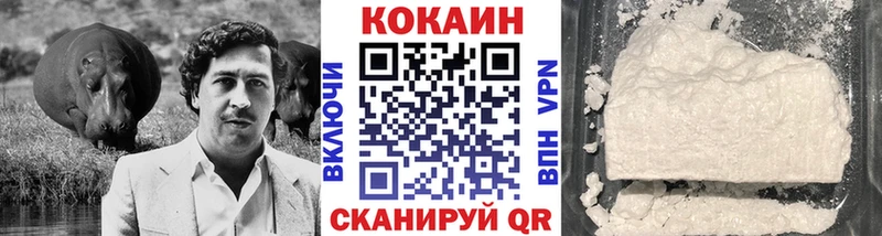 как найти наркотики  Барабинск  Кокаин Колумбийский 