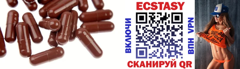 наркота  Барабинск  Экстази 99% 