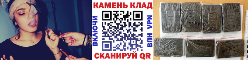 ГАШИШ гашик  Барабинск 
