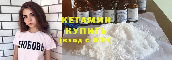 кокаин премиум Армянск