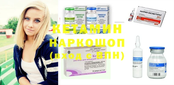 кокаин премиум Армянск