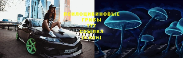 кокаин премиум Армянск