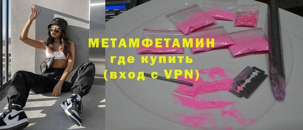 кокаин премиум Армянск