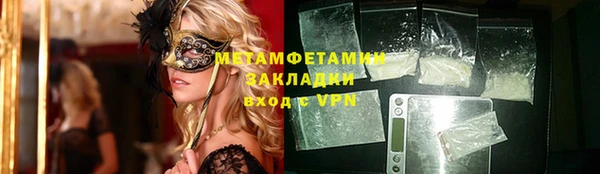 кокаин премиум Армянск