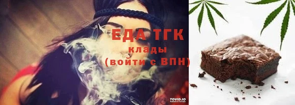 ГАЛЛЮЦИНОГЕННЫЕ ГРИБЫ Аркадак