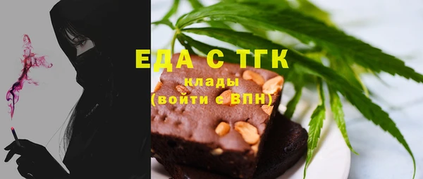 меф Арсеньев