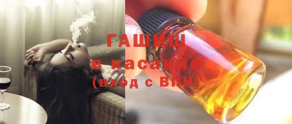 кокаин премиум Армянск