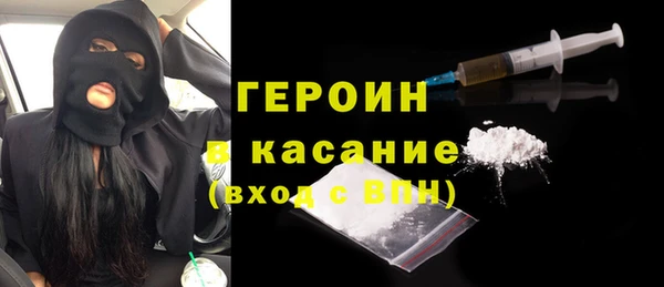 кокаин премиум Армянск