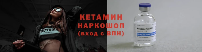 кокаин премиум Армянск