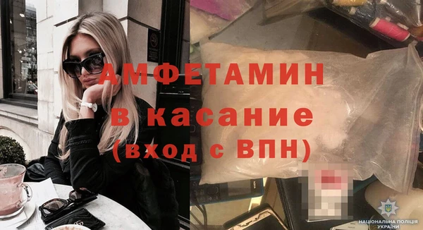 кокаин премиум Армянск