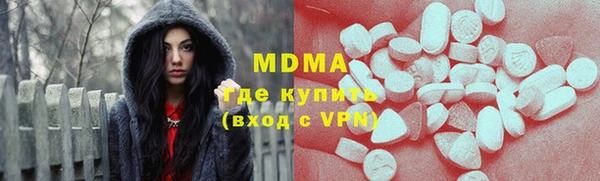 кокаин премиум Армянск