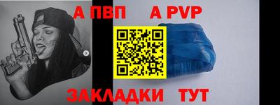 MESCALINE Партизанск