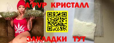 метамфетамин Обнинск