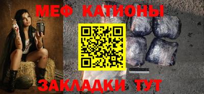 бутират Обь