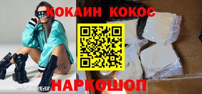 бутират Обь
