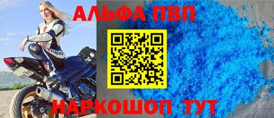 метамфетамин Обнинск