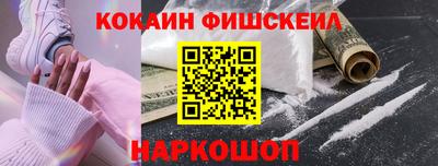 бутират Обь