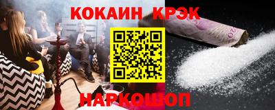 метамфетамин Обнинск