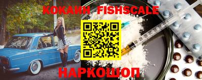 метамфетамин Обнинск