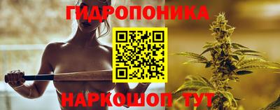 бутират Обь