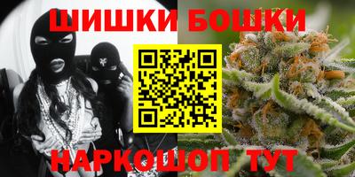метамфетамин Обнинск