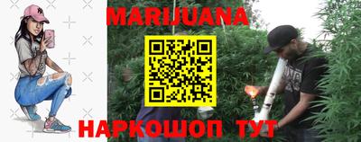 бутират Обь