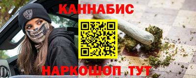 метамфетамин Обнинск