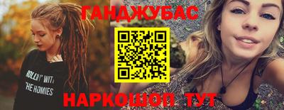 метамфетамин Обнинск
