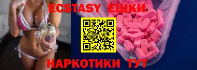 бутират Обь