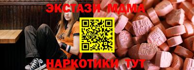 бутират Обь