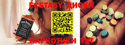 бутират Обь