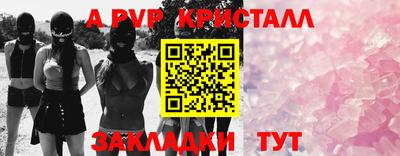 бутират Обь