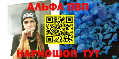бутират Обь