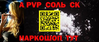 бутират Обь