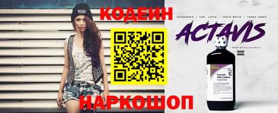 метамфетамин Обнинск