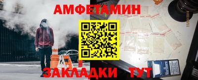 метамфетамин Обнинск