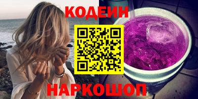 метамфетамин Обнинск