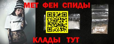 метамфетамин Обнинск