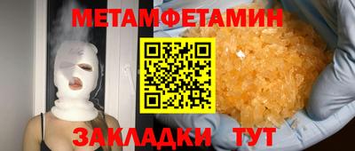 трава Нягань