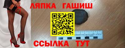 MESCALINE Партизанск