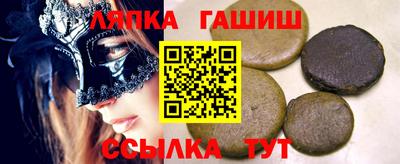 бутират Обь