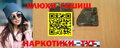 метамфетамин Обнинск