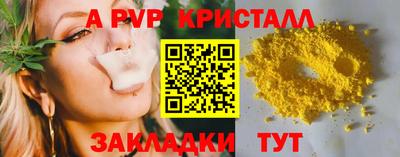 трава Нягань