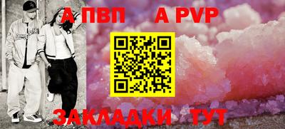 амф Пенза