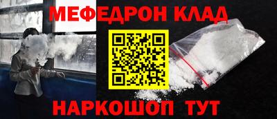 метамфетамин Обнинск
