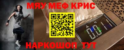 бутират Обь