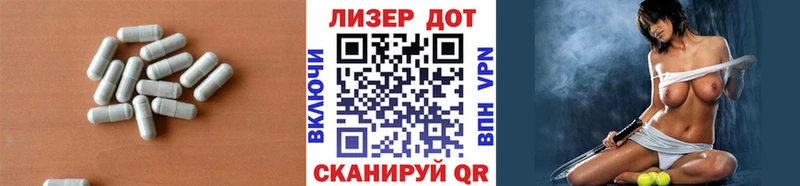 Лсд 25 экстази ecstasy  купить закладку  Барабинск 